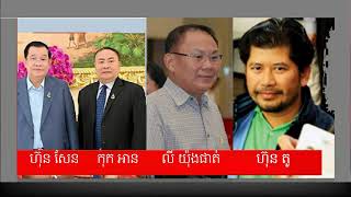 Khmer News - Zheng Zhao នៅតុលាការ​.....