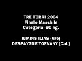 georgian wrestling ilias iliadis ( zviadauri ) vs despegne
