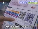 Design QR code by IT DeSign,.Inc