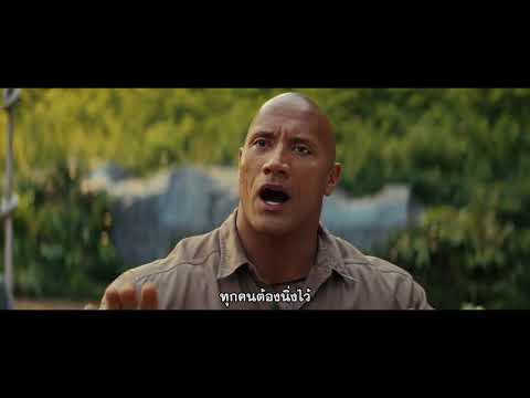 Rampage - Good News TV Spot (ซับไทย)