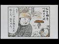 yoshida-sensya-shiitake.html