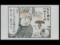yoshida sensya shiitake