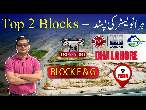Why Block F & G Are Investor Favorites in DHA Lahore Phase 9 Prism | Drone View + Insights