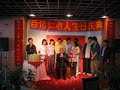 Ceremony03