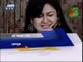 BANGLA  # THE FACEBOOK # 04 (end)