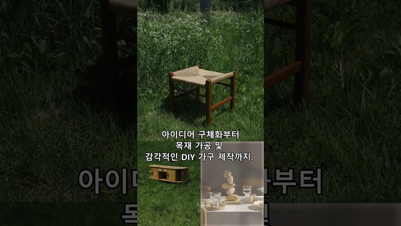쇼츠 썸네일 이미지