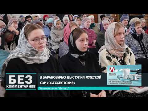 Без комментариев. 05.04.24.