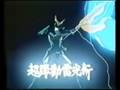 montage video avec les SAMOURAÏ TROOPERS