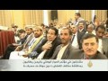 دعوات للمشاركة في الحوار الوطني باليمن