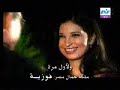مقدمة مسلسل قلب ميت بطولة شريف منير و غادة عادل