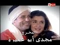 مقدمة مسلسل قلب ميت