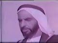 Sheikh Zayed and the United Arab Emirates - Part 2 of 6 Sheikh Zayed and the United Arab Emirates - Part 2 of 6