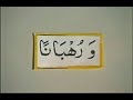 islam and christianity  ahmed deedat and gary miller  3/18 