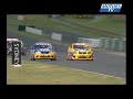 OBC V8 Utes Rd2 Eastern Creek