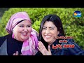 كيد النسا 2 12