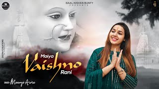 Maiya Vaishno Rani  Navratri Bhajan - Maanya Arora