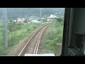 [HQ]???? ?????? Joshin Electric Railway