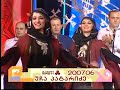cekva apxazuri ansambli ,,rokva,,