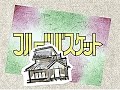 Ayame staying over Ayame staying over