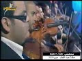 رابح صقر - صدقيني - حفلة عيد الفطر 2009