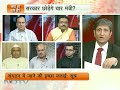 Click here to watch this video ये क्या हो रहा है कांग्रेस में...?