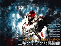 Translation Sub-?????????? - Exotic na Kansenshou - by Kagerou
