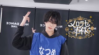 メロラセナイト