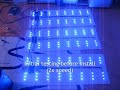 Island ECC LED Window System