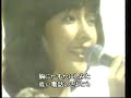 飛んでイスタンブール-庄野真代