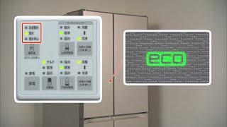 R-KW57K R-KX57K:サポート:日立の家電品 R-KW57K R-KX57K:サポート:日立の家電品