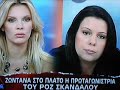 kalimera ellada !!! kalimera ellada !!!