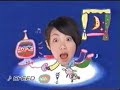 SPEED Rohto CM 09 (Hitoe version)