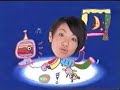 SPEED Rohto CM 09 (Hitoe version)
