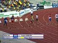 Martas Skrabulis 100m PB 10.81s EAJ Championships 2007