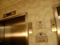 Elevator Wingate Gateway West El Paso, TX