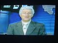 Jornal da Band apagão 2001 - lavanderia Laundry Service