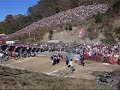 Devils Staircase 2008