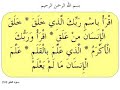 Ø³ÙŠØ¹ÙˆØ¯ Ø§Ù„ØµÙˆØª Ø¨Ø¹Ø¯ Ø¯Ù‚ÙŠÙ‚ØªÙŠÙ† Ù...Ù† Ø¨Ø¯Ø§ÙŠØ© Ø§Ù„ÙÙŠØ¯ÙŠÙˆwww.quran-miracle.com