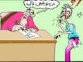 Rachwa