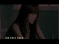 lyrics:

ai mei rang ren shou jin wei qu
zhao bu dao xiang ai de zheng ji
he shi gai qian jin he shi gai fang qi
lian yong bao dou mei you yong qi

zhi neng pei ni dao zhe li
bi jing you xie shi bu ke yi
chao guo le you qing hai bu dao ai qing
yuan fang jiu yao xia yu de feng jing

dao di gai bu gai ku qi
xiang tai duo shi wo hai shi ni
wo jen bu fu qi ye kai shi huai yi
yan qian de ren shi bu shi tong yi ge zhen shi de ni

ai mei rang ren shou jin wei qu
zhao bu dao xiang ai de zheng ji
he shi gai qian jin he shi gai fang qi
lian yong bao dou mei you yong qi

ai mei rang ren bian de tan xin
zhi dao deng dai shi qu yi yi
wu nai wo he ni xie bu chu jie ju
*fang yi han de mei li ting zai zheng li

wowooohhh wowooohhhh ohhh... ooooohh
ai mei rang ren shou jin wei qu
zhao bu dao xiang ai de zheng ji
he shi gai qian jin he shi gai fang qi
lian yong bao dou mei you yong qi

ai mei rang ren bian de tan xin
zhi dao deng dai shi qu yi yi
wu nai wo he ni xie bu chu jie ju
fang yi han de mei li ting zai zheng li

enjoy ^_~