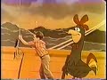 (2) HB Kelloggs Corn Flakes with Cornelius #1