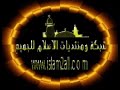 استغفر الله للشيخ مشاري العفاسي