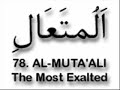 99 Namen of Allah - Al-Asma-ul-Husna 99 Namen of Allah - Al-Asma-ul-Husna