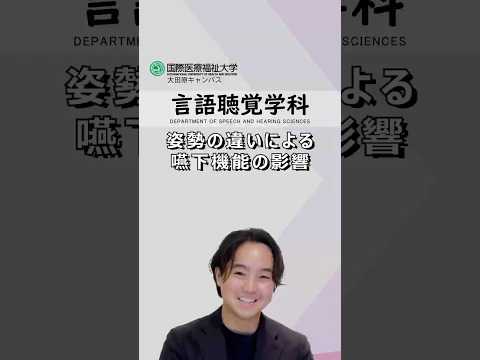 坪井先生のYoutubeショート動画のサムネイル画像