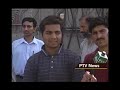 Pakistan Earthquake 2005 Margalla Tower 9 Oct Day 2