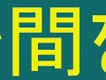 1978年のアニメ「未来少年コナン」原画８秒間分を動かしました