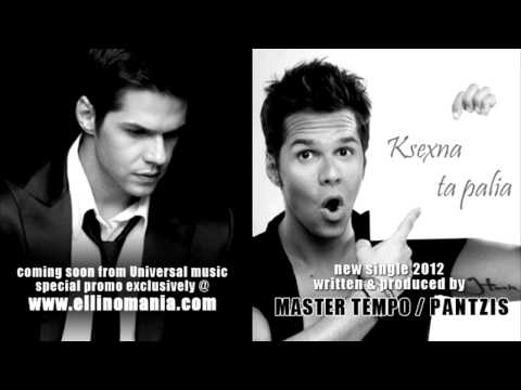 Ksexna Ta Palia (MASTER TEMPO PANTZIS production) / Giorgos Tsalikis