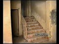 Ruinas del Colegio de San Anton (parte I)