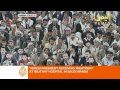 Yemen unrest