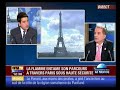 Paris:Olympic flame1 Paris:Olympic flame1